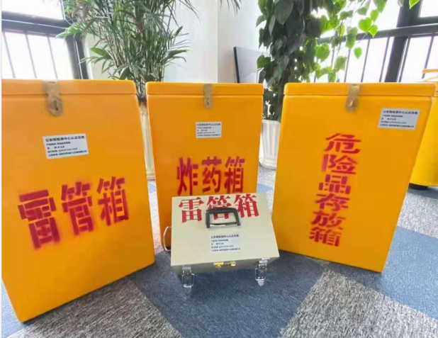 封丘雷管箱的存放形式：如何科学安全地储存矿用雷管