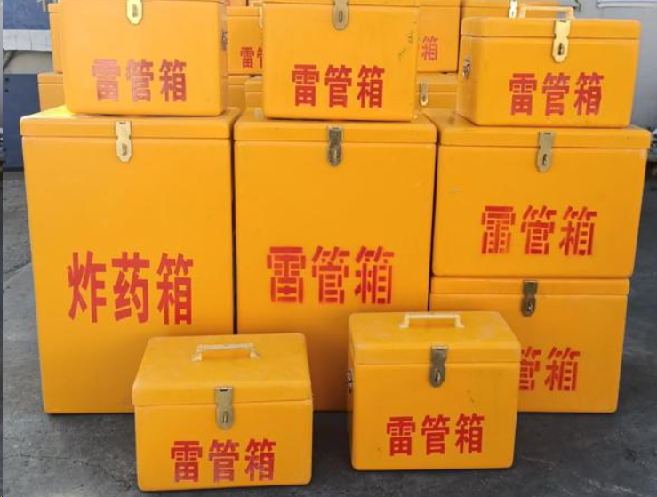 封丘如何区分炸药箱与雷管箱？