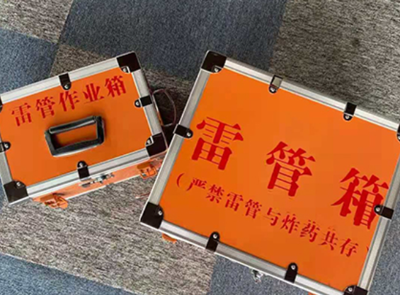 封丘雷管箱规范存放管理标准