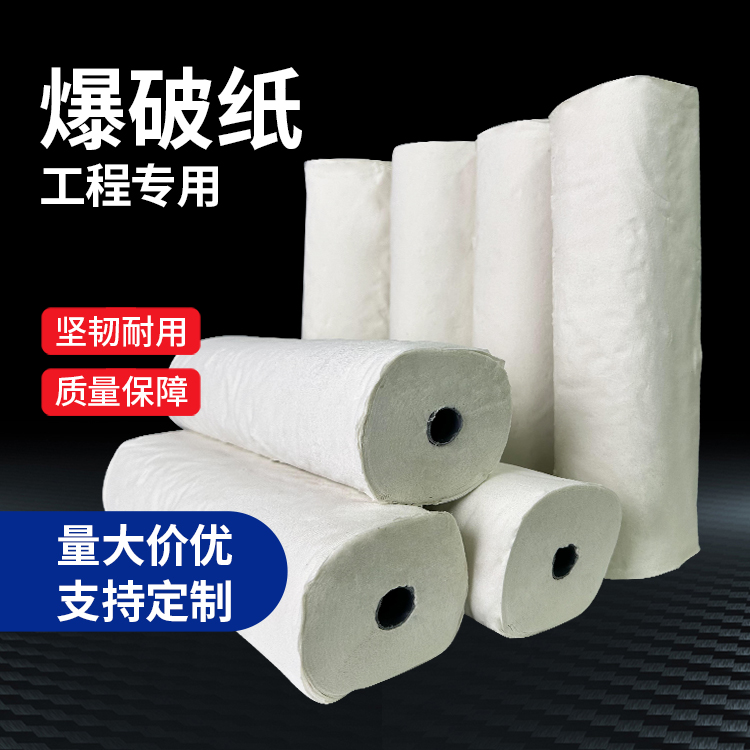 封丘什么是液氧爆破技术？