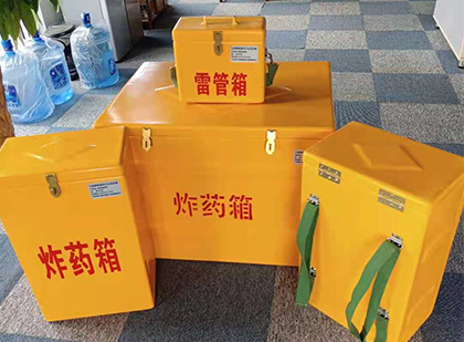 封丘炸药箱在爆破作业中的重要性
