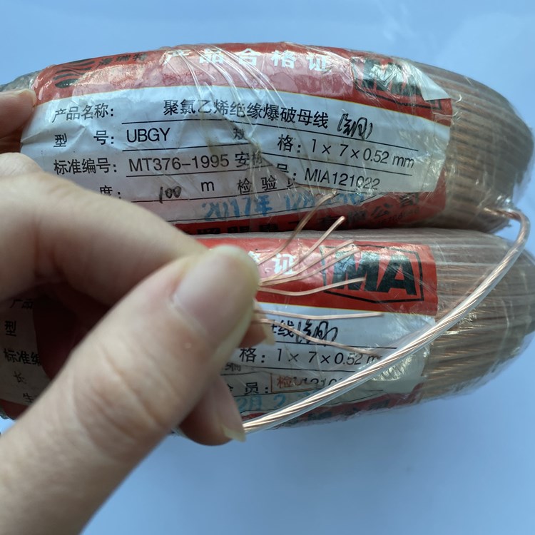 封丘矿用爆破铜芯母线的性能解析以及应用场景说明